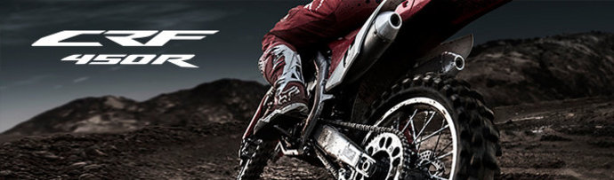 Honda CRF450R 2017 - header